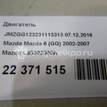 Фото Контрактный (б/у) двигатель  для mazda Mazda 6 (GG)  V   L33302300A {forloop.counter}}
