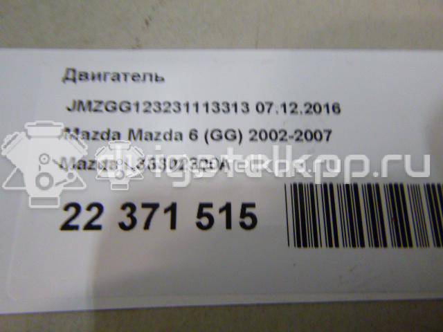 Фото Контрактный (б/у) двигатель  для mazda Mazda 6 (GG)  V   L33302300A {forloop.counter}}