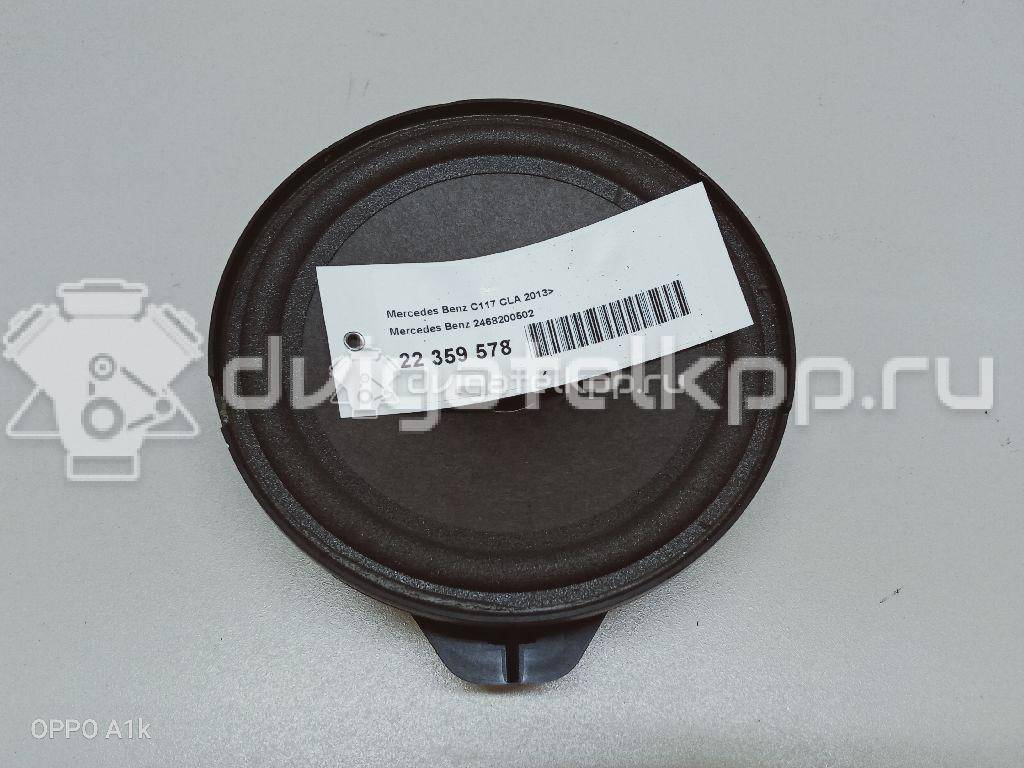 Фото Динамик  2468200502 для mercedes benz C117 CLA {forloop.counter}}