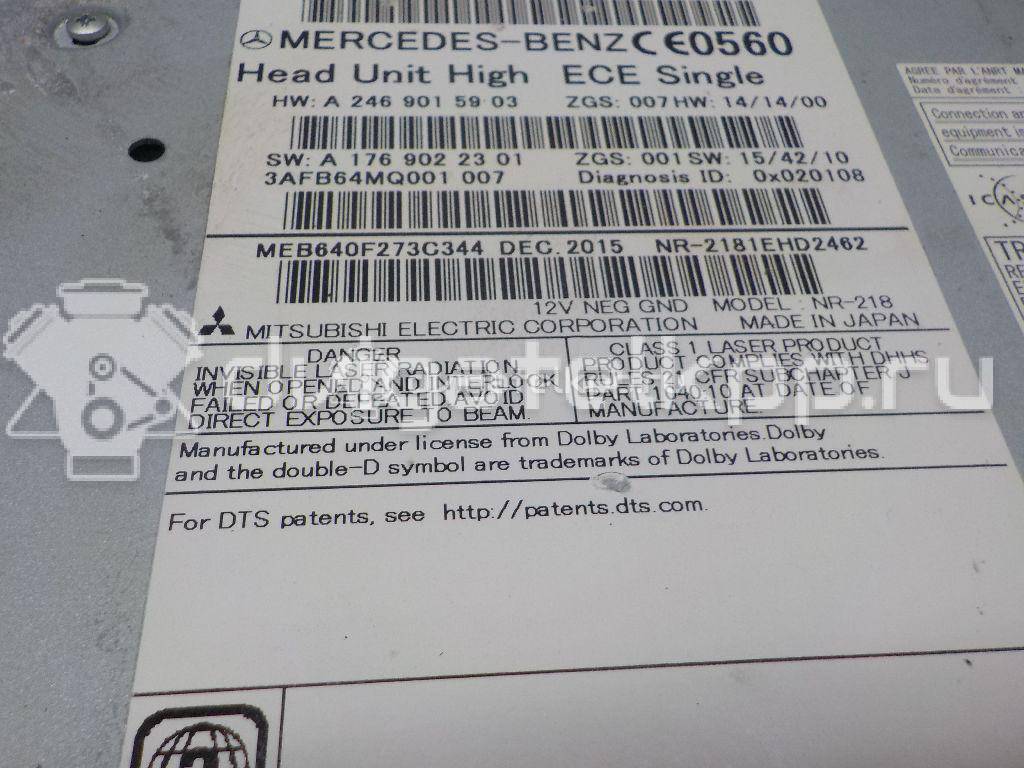 Фото Магнитола  2469005517 для mercedes benz GLA-Class X156 {forloop.counter}}