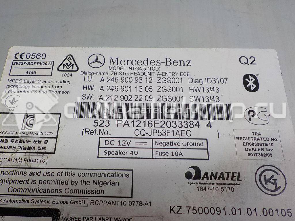 Фото Магнитола  2469009312 для mercedes benz GLA-Class X156 {forloop.counter}}