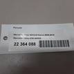 Фото Разъем  0195455428 для mercedes benz Sprinter (906) {forloop.counter}}