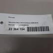 Фото Разъем  0195455428 для mercedes benz Sprinter (906) {forloop.counter}}