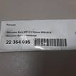 Фото Разъем  0195455428 для mercedes benz Sprinter (906) {forloop.counter}}