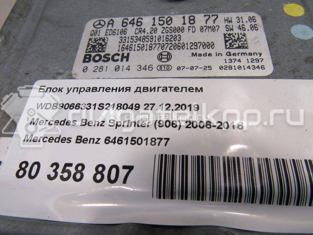 Фото Блок управления двигателем  6461501877 для mercedes benz Sprinter (906) {forloop.counter}}