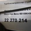 Фото Турбокомпрессор (турбина)  6510904980 для Mercedes-Benz C-Class / Cls / Glk-Class X204 / E-Class {forloop.counter}}