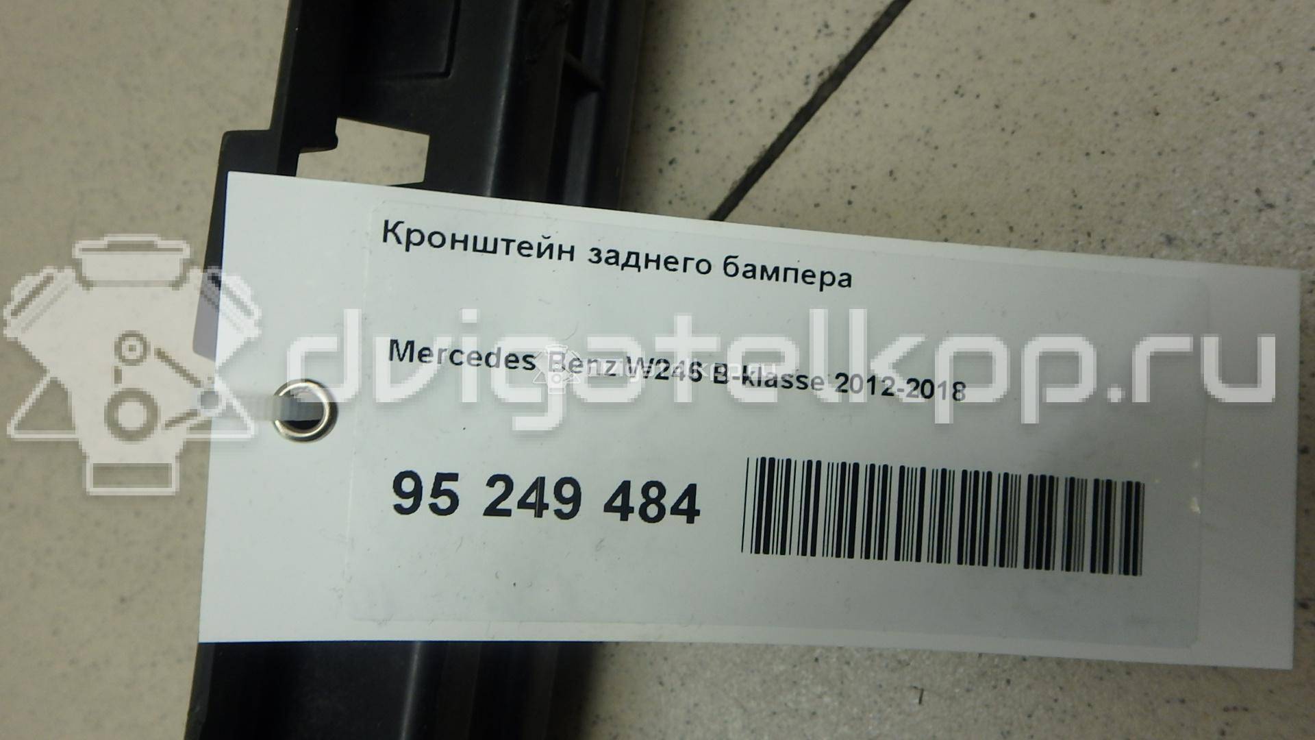 Фото Кронштейн заднего бампера  2468850065 для mercedes benz W246 B-klasse {forloop.counter}}