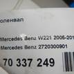 Фото Коленвал  2720300901 для Mercedes-Benz C-Class / E-Class {forloop.counter}}