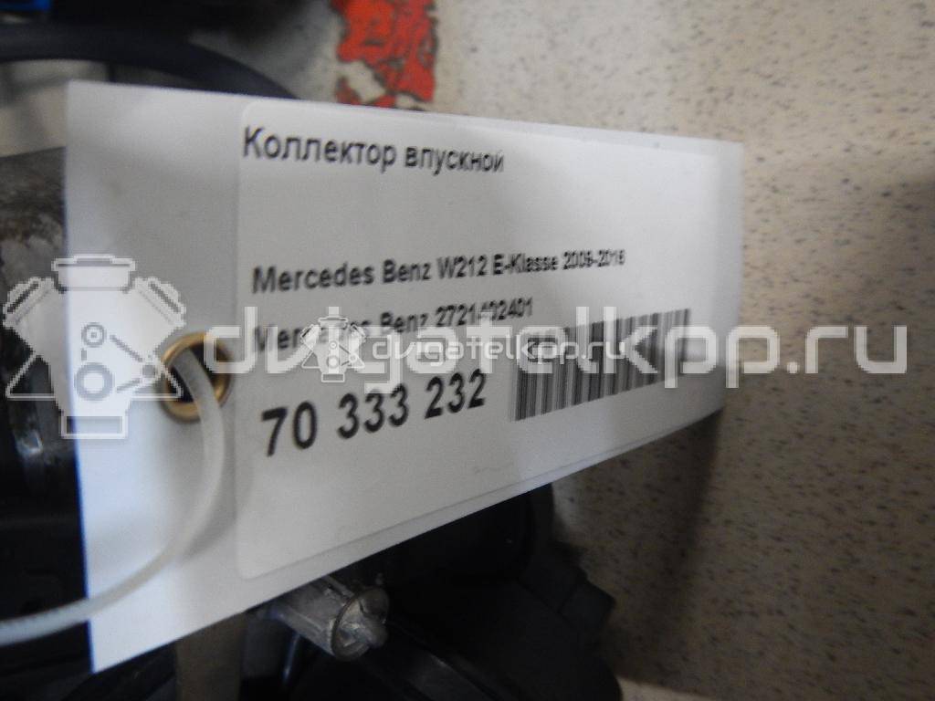 Фото Коллектор впускной  2721402401 для Mercedes-Benz (Bbdc) / Mercedes-Benz {forloop.counter}}