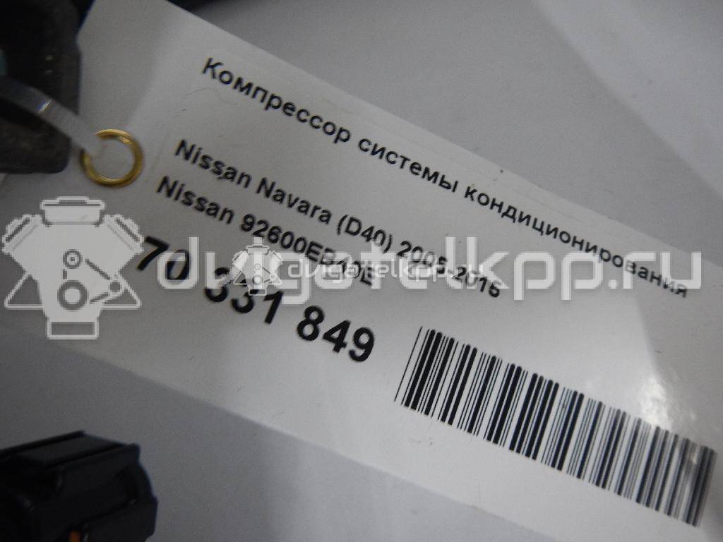 Фото Компрессор системы кондиционирования  92600EB40E для Nissan Np300 {forloop.counter}}
