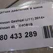 Фото Датчик давления в шине  407704CB1B для Nissan Primera / Micra / Cabstar / Navara / Np300 {forloop.counter}}