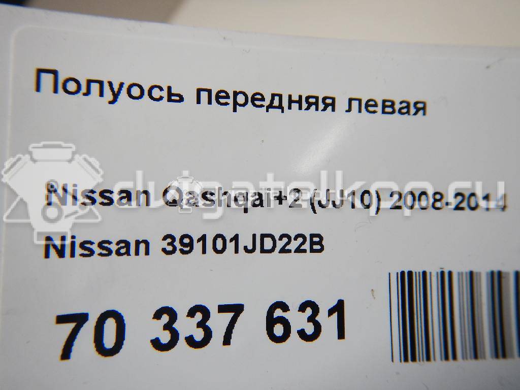 Фото Полуось передняя левая  39101JD22B для Nissan Qashqai {forloop.counter}}