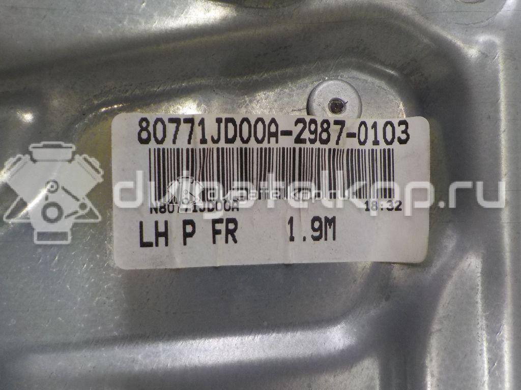 Фото Стеклоподъемник электр. передний левый  80771jd00a для Nissan Qashqai {forloop.counter}}