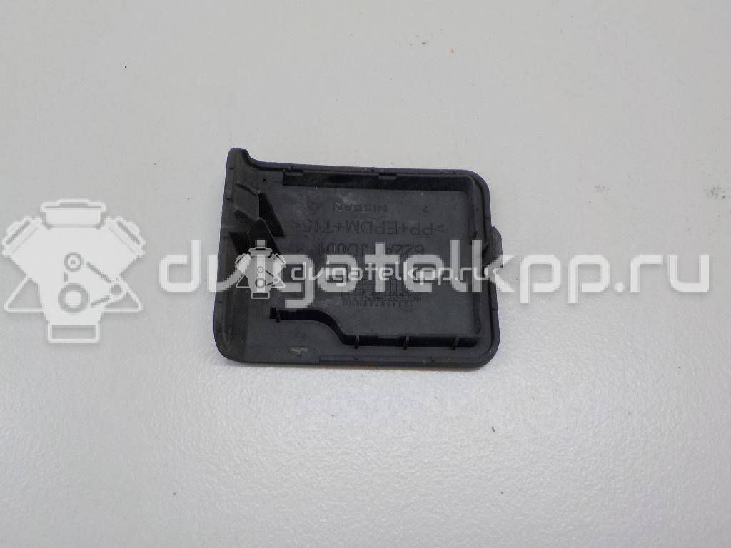 Фото Заглушка буксировочного крюка  622A0JD001 для Nissan Qashqai {forloop.counter}}
