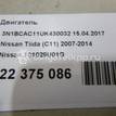 Фото Контрактный (б/у) двигатель HR16DE для Dongfeng (Dfac) / Nissan (Zhengzhou) / Samsung / Mazda / Nissan / Mitsubishi / Nissan (Dongfeng) 87-140 л.с 16V 1.6 л Бензин/спирт 101029U01G {forloop.counter}}