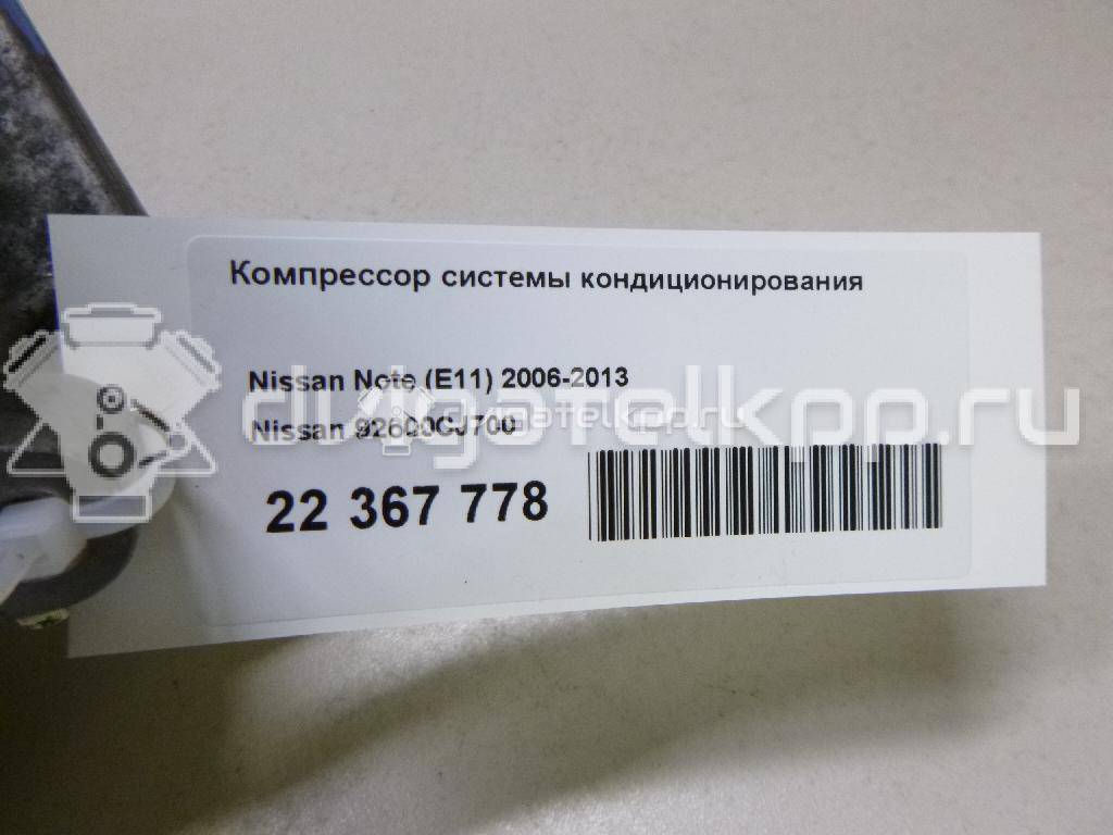 Фото Компрессор системы кондиционирования  92600cj700 для Nissan Note / Tiida / Micra {forloop.counter}}