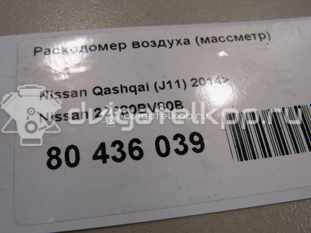 Фото Расходомер воздуха (массметр)  22680bv80b для Nissan Juke F15 / Pulsar C13 / X-Trail / Qashqai {forloop.counter}}