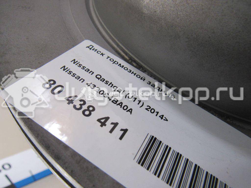 Фото Диск тормозной задний  432064BA0A для Nissan X-Trail / 350 Z Z33 / Primera / Qashqai / Juke F15 {forloop.counter}}
