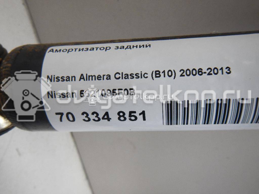 Фото Амортизатор задний  5621095F0B для Nissan Almera {forloop.counter}}