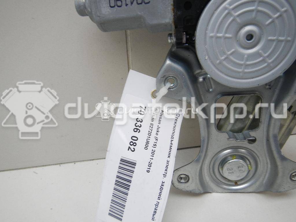 Фото Стеклоподъемник электр. задний правый  827201U600 для Nissan Juke F15 {forloop.counter}}