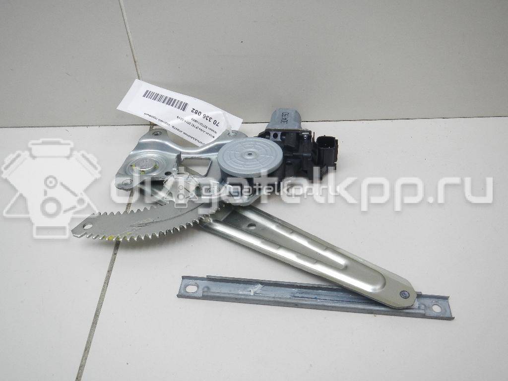 Фото Стеклоподъемник электр. задний правый  827201U600 для Nissan Juke F15 {forloop.counter}}