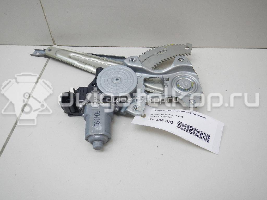 Фото Стеклоподъемник электр. задний правый  827201U600 для Nissan Juke F15 {forloop.counter}}