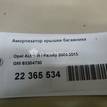 Фото Амортизатор крышки багажника  93304730 для Opel Astra {forloop.counter}}