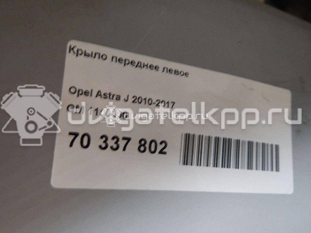 Фото Крыло переднее левое  1100000 для Opel Astra {forloop.counter}}