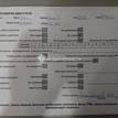 Фото Контрактный (б/у) двигатель Z 12 XEP для Opel / Suzuki / Vauxhall 80 л.с 16V 1.2 л бензин 55354081 {forloop.counter}}