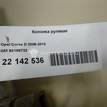 Фото Колонка рулевая  93189732 для Opel Corsa {forloop.counter}}