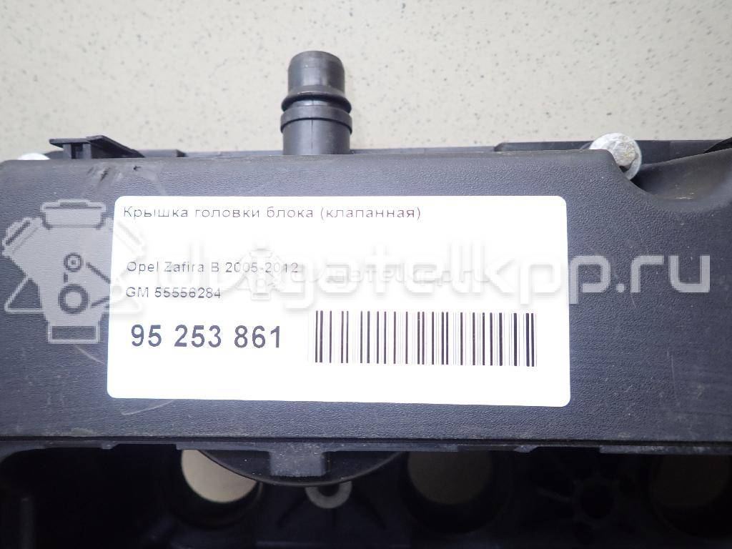 Фото Крышка головки блока (клапанная)  55556284 для opel Zafira B {forloop.counter}}