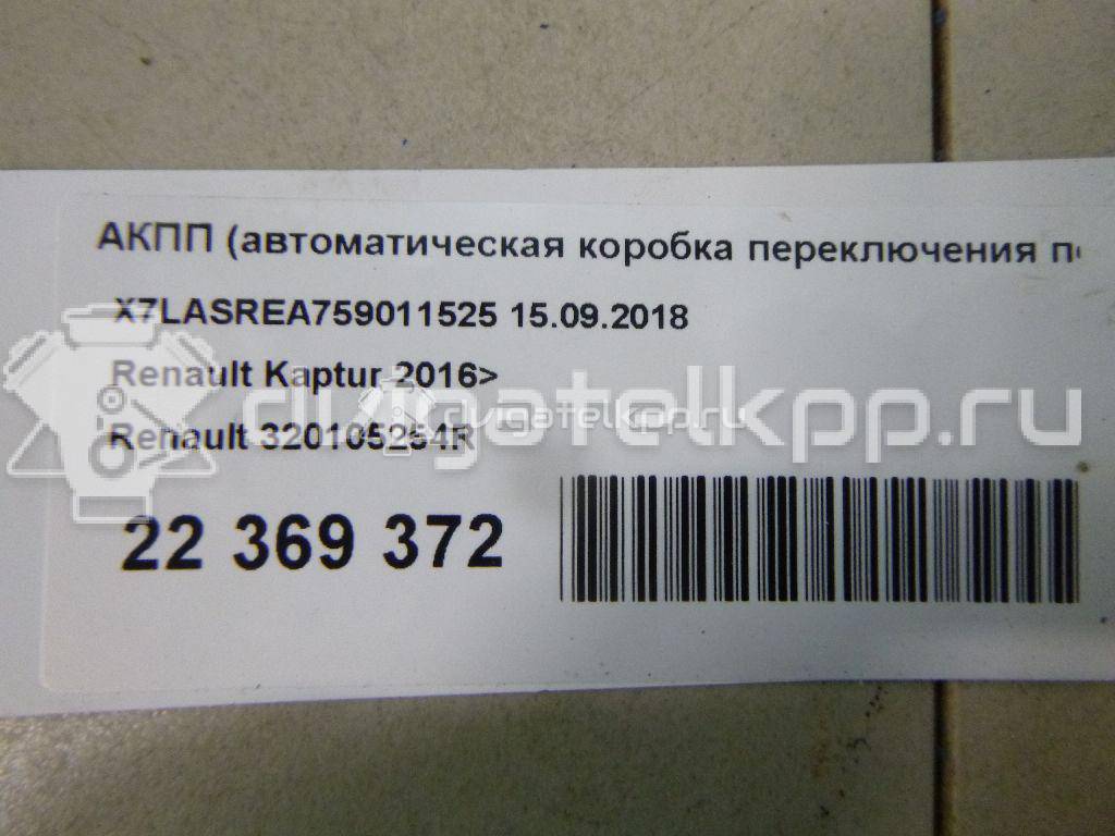 Фото Контрактная (б/у) АКПП для Renault Kaptur J5 114 л.с 16V 1.6 л H4M 429 бензин 320105254R {forloop.counter}}