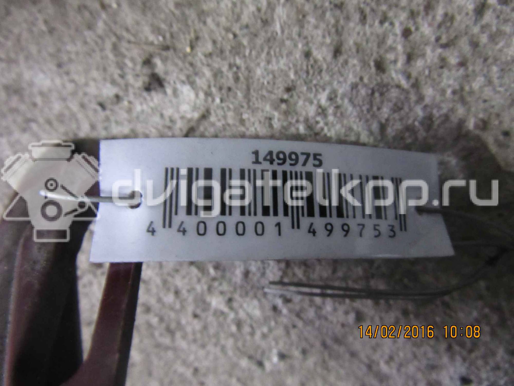 Фото Бампер передний  1104267 для Ford Fiesta {forloop.counter}}