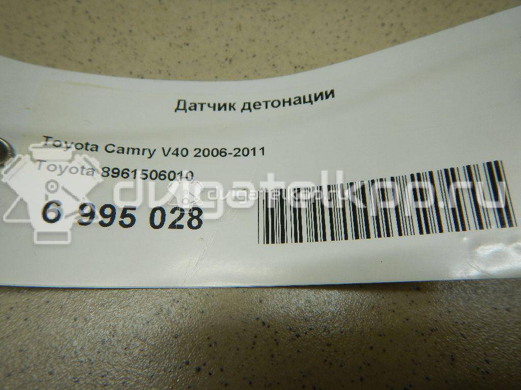 Фото Датчик детонации  8961506010 для scion xA {forloop.counter}}