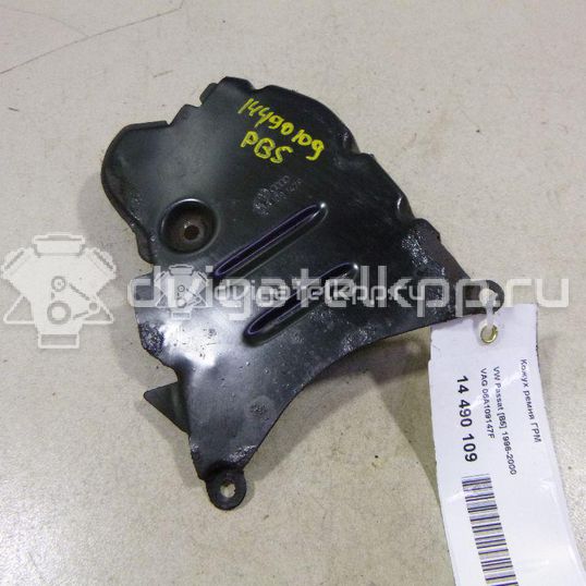 Фото Кожух ремня ГРМ  06A109147F для seat Alhambra