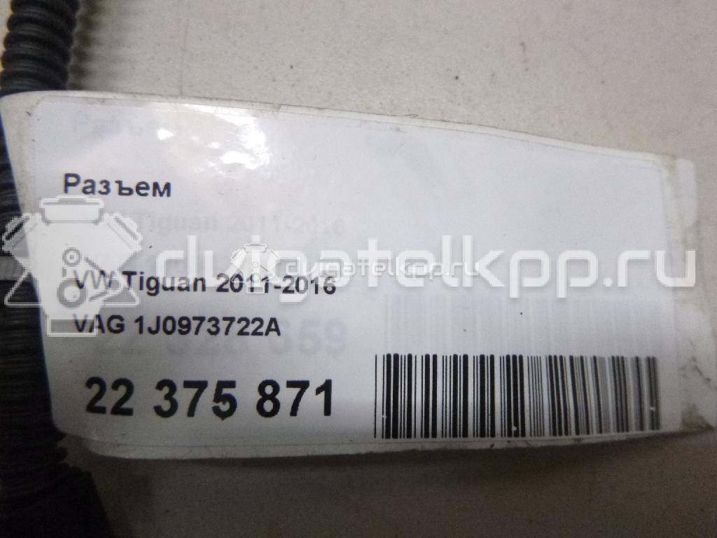 Фото Разъем  1J0973722A для seat Alhambra {forloop.counter}}