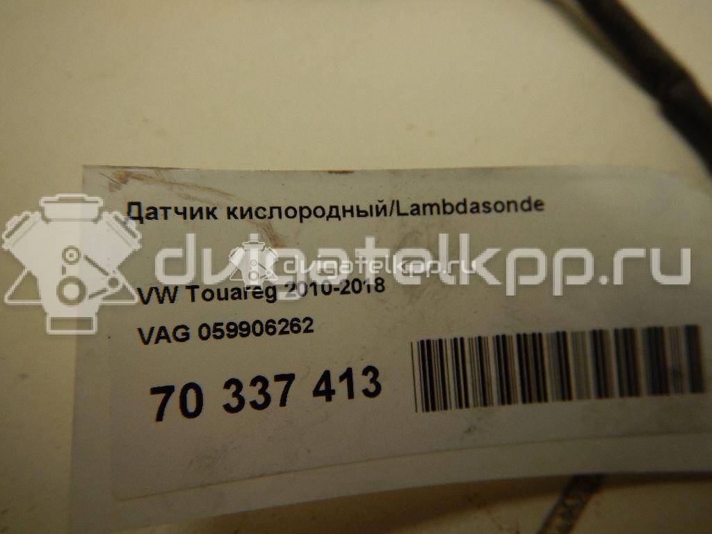 Фото Датчик кислородный/Lambdasonde  059906262 для Seat Ibiza / Cordoba / Leon / Toledo / Alhambra {forloop.counter}}