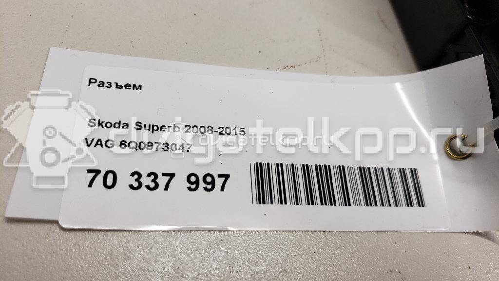 Фото Разъем  6Q0973047 для seat Alhambra {forloop.counter}}