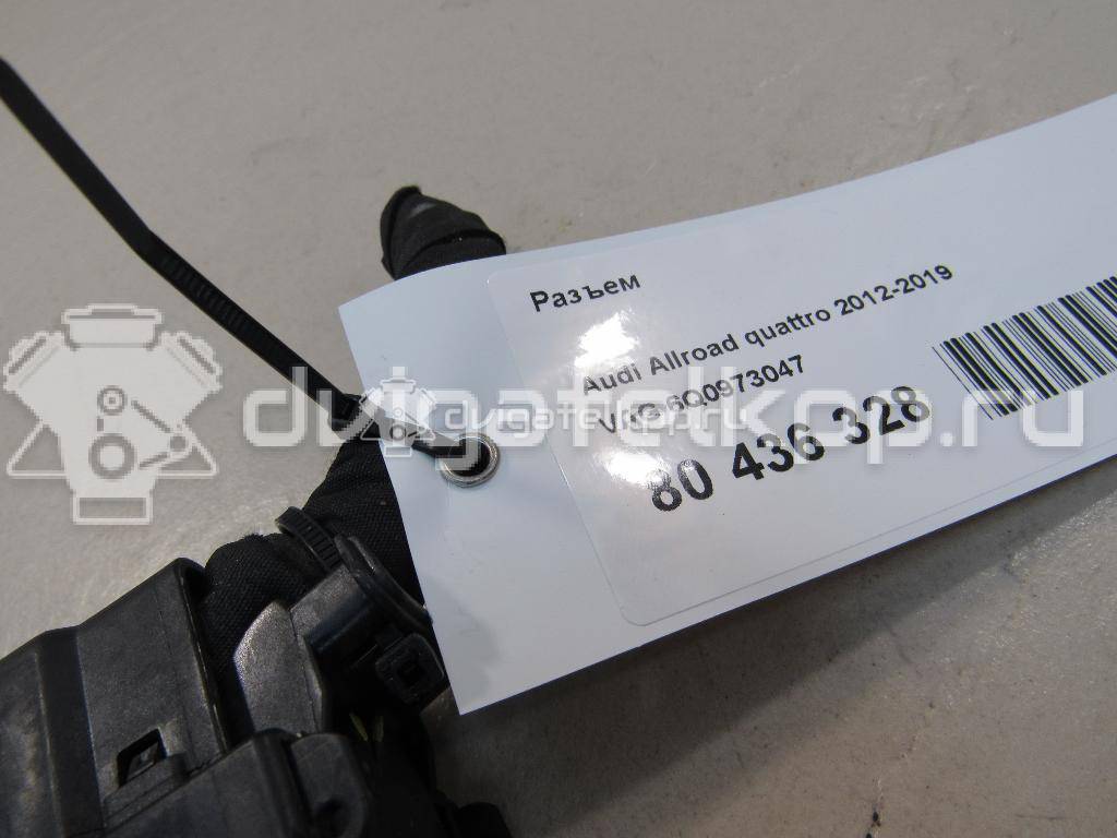 Фото Разъем  6q0973047 для audi A8 [4H] {forloop.counter}}