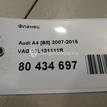 Фото Фланец  03L131111R для seat Alhambra {forloop.counter}}