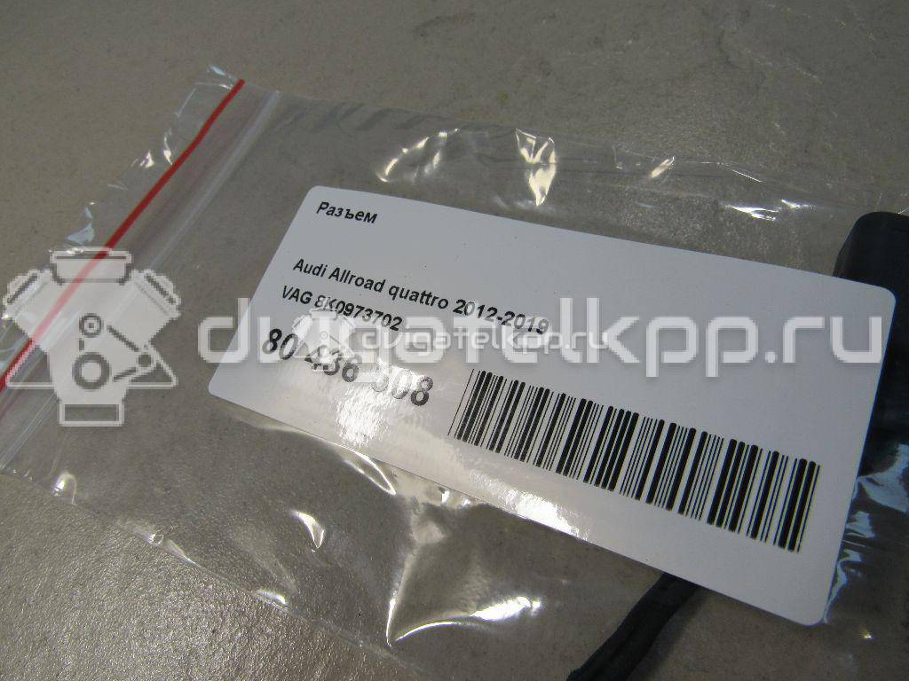 Фото Разъем  8K0973702 для seat Alhambra {forloop.counter}}