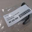 Фото Разъем  8K0973702 для seat Alhambra {forloop.counter}}