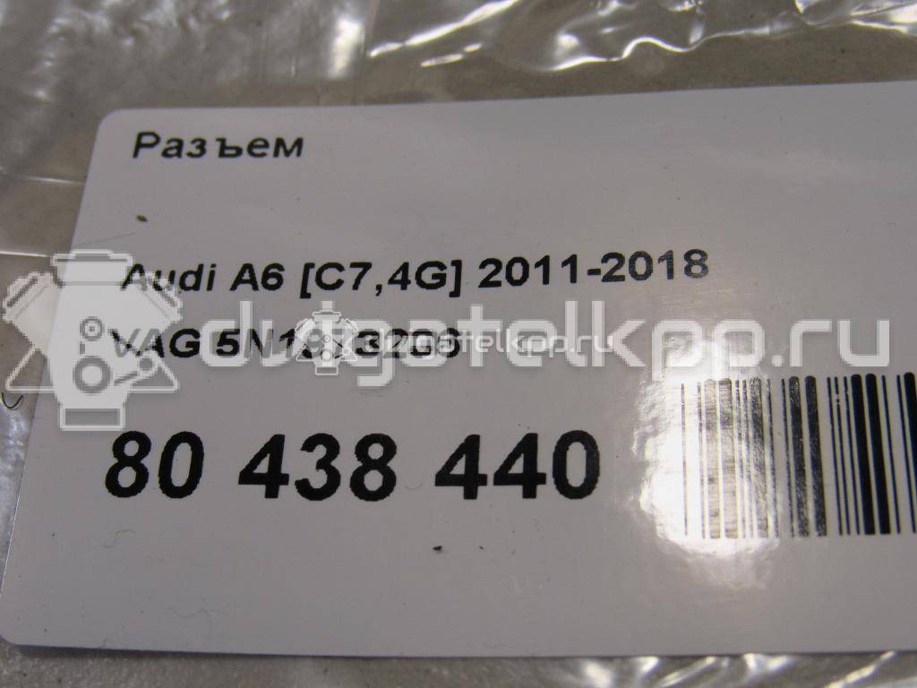 Фото Разъем  5N1973206 для seat Alhambra {forloop.counter}}