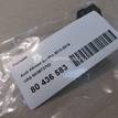 Фото Разъем  8K0973702 для seat Alhambra {forloop.counter}}
