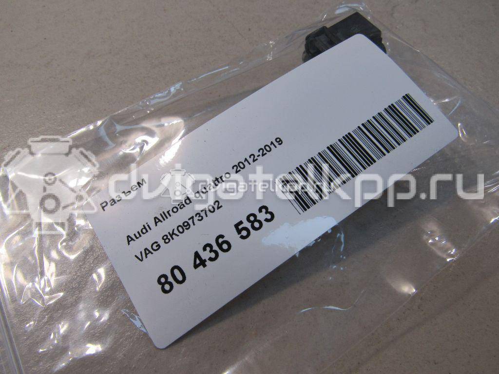 Фото Разъем  8K0973702 для seat Alhambra {forloop.counter}}