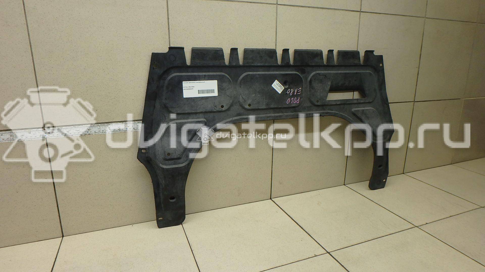 Фото Пыльник двигателя центральный  6Q0825237R для Seat Ibiza / Cordoba / Toledo {forloop.counter}}