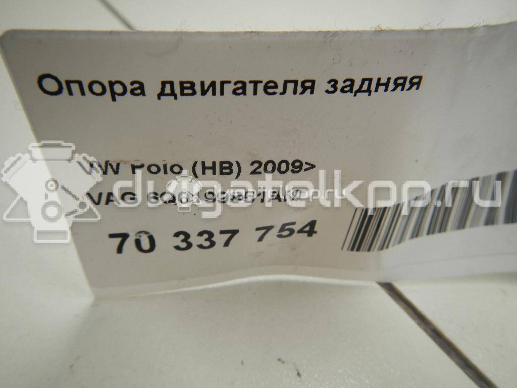 Фото Опора двигателя задняя  6Q0199851AM для Seat Ibiza / Cordoba / Toledo {forloop.counter}}