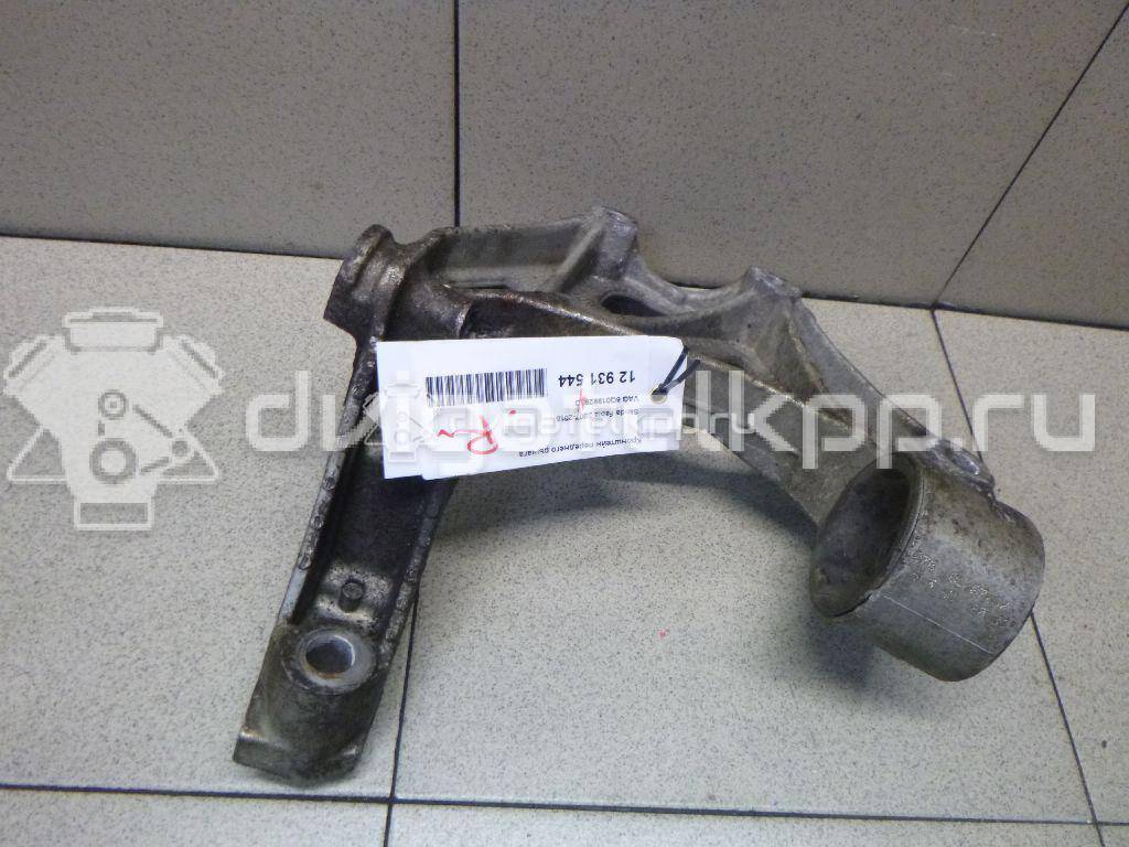 Фото Кронштейн переднего рычага  6Q0199293D для Seat Ibiza / Cordoba {forloop.counter}}