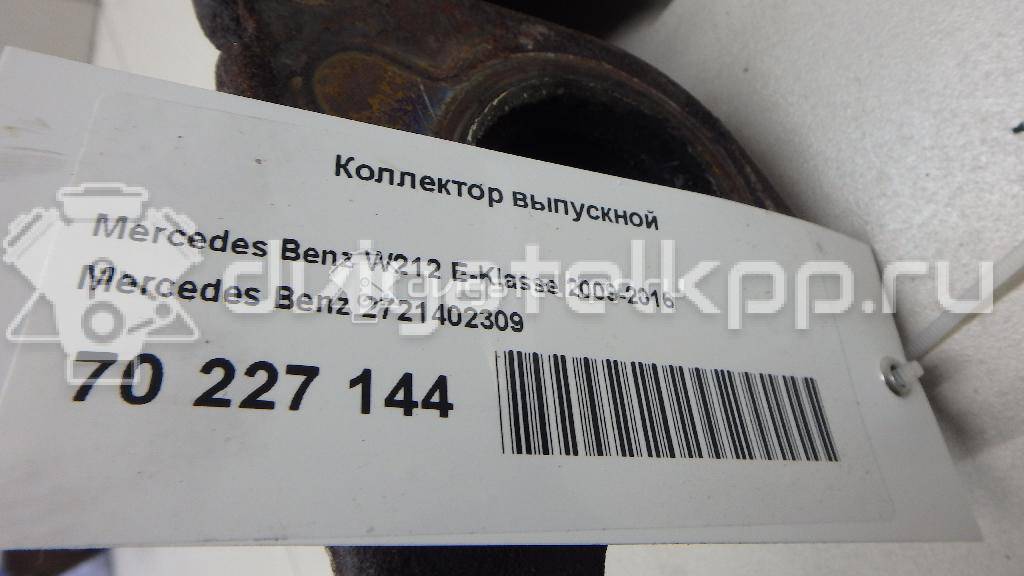 Фото Коллектор выпускной  2721402309 для mercedes benz CL203 CLC {forloop.counter}}