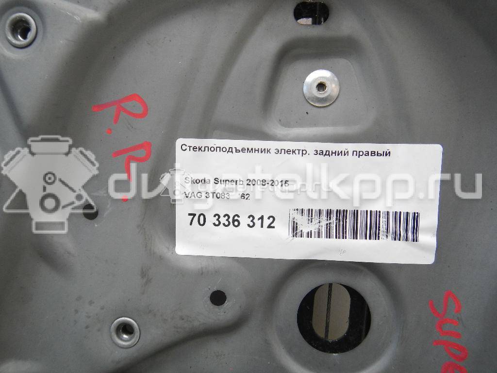 Фото Стеклоподъемник электр. задний правый  3T0839462 для Skoda Superb {forloop.counter}}